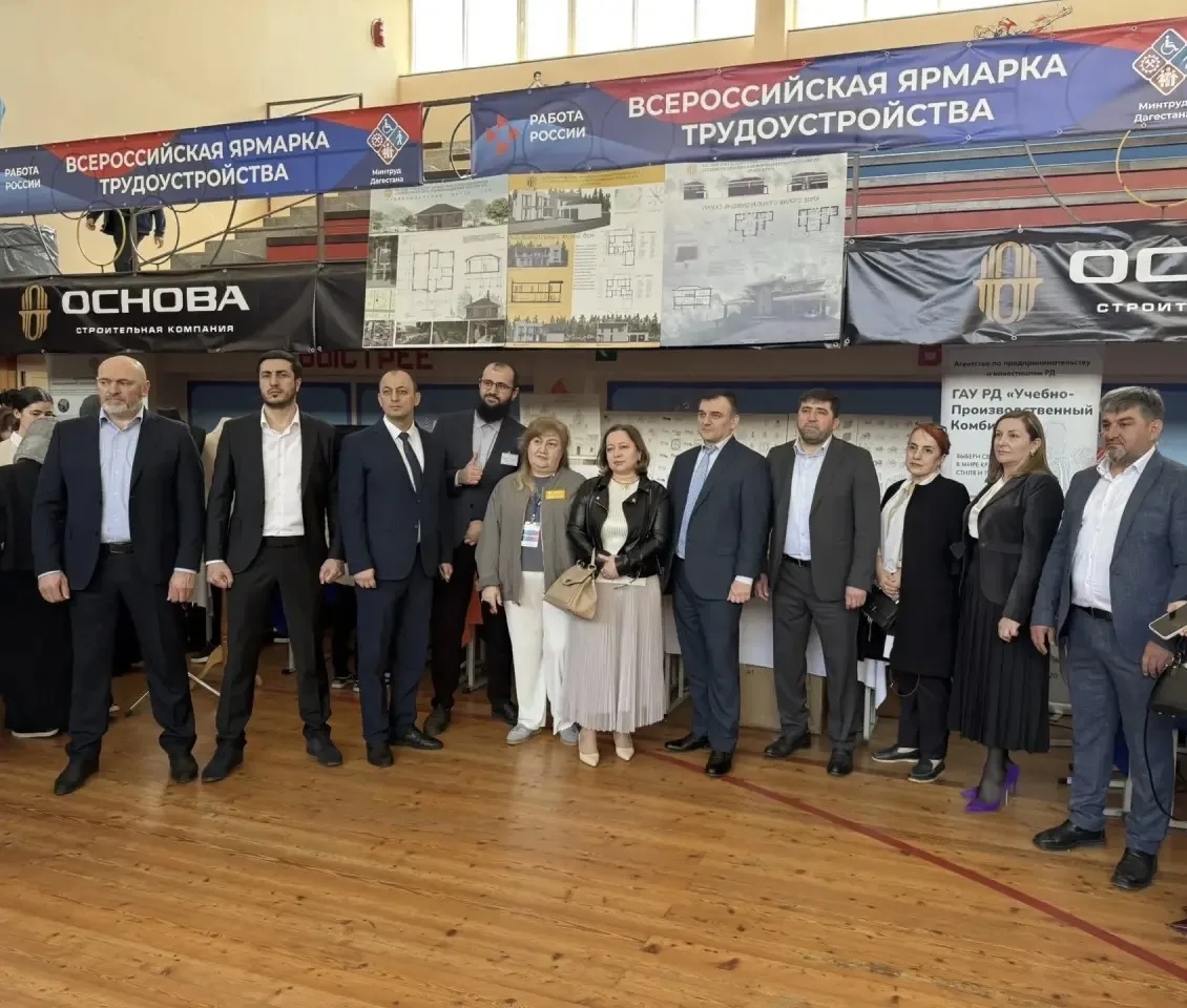 Дагестан ищет таланты: в Махачкале прошла ярмарка трудоустройства «Работа России»